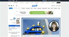 Desktop Screenshot of echoroukonline.com